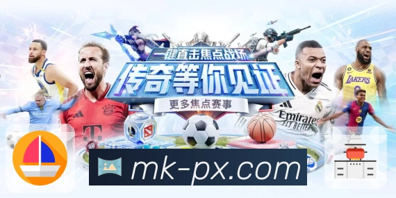 MK体育
